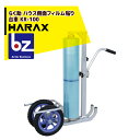 ハラックス｜HARAX らく助 裾張用 KR-100 ハウス側面のフィルム張り台車 ハラックス 台車 農業 使用フィルム幅：70～110cm｜法人様限定