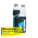 Husqvarna|<12本セット>ハスクバーナ 2ストロークオイル XP シンセティック 1L (50:1) FD級 2サイクルエンジンオイル 578 03 ...
