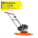 【5/1限定 最大ポイント6倍 エントリー必須】Husqvarna｜ハスクバーナ エンジン式芝刈機 GX560 ホバーモア 刈幅50.5cm 刈高10～30mm 964000602｜法人 農園様限定