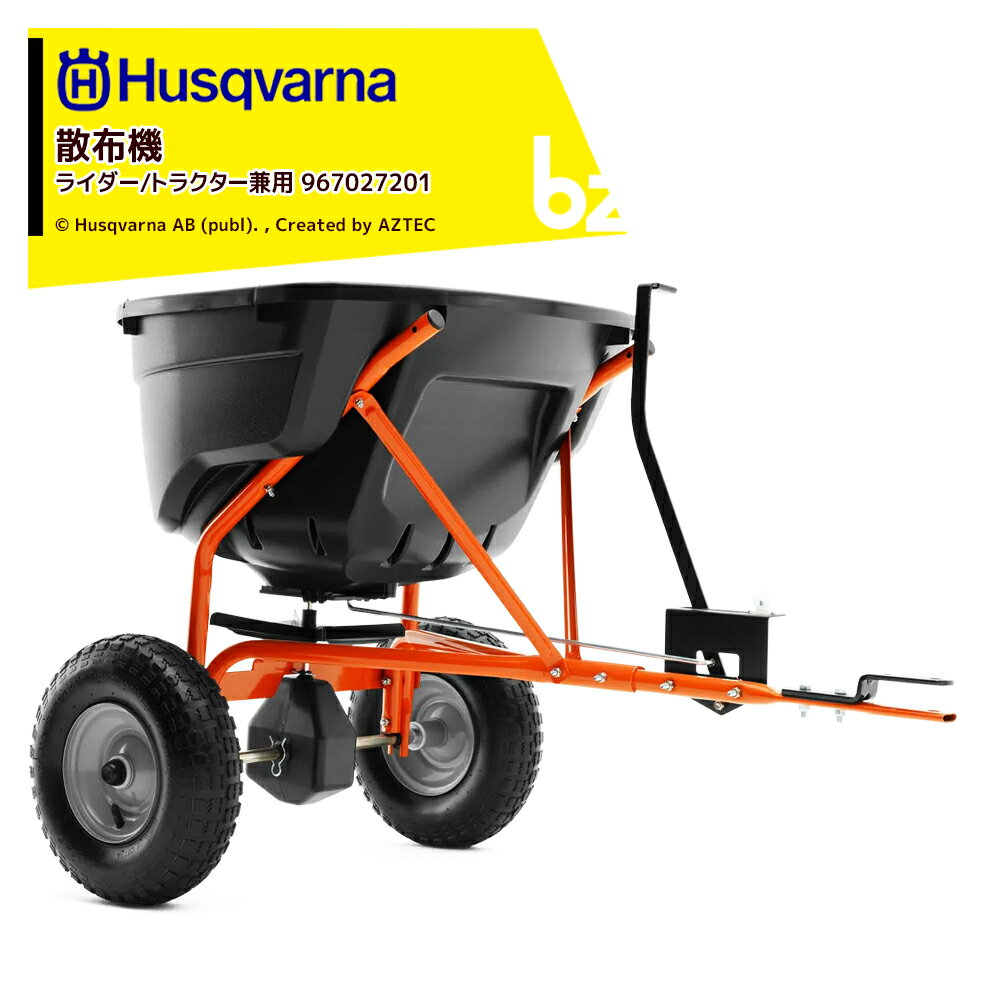 Husqvarna｜乗用芝刈機用集草機 後部取り付け式乗用芝刈機アタッチメント スプレッダー 75 ライダー/トラクター兼用 967027201｜法人 農園様限定