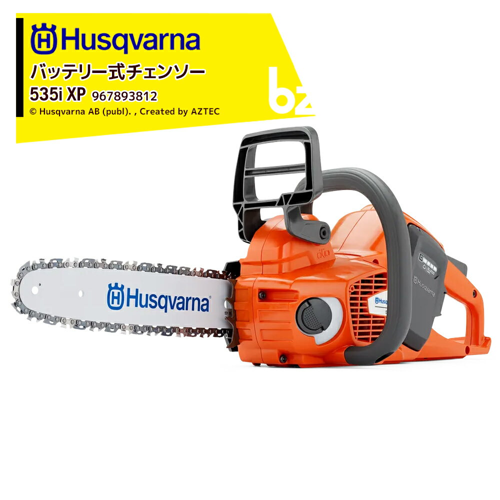 HusqvarnaåϥС Хåƥ꡼󥽡 Хåƥ꡼®Ŵ糧å 535iXP 30cm(12