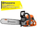 Husqvarna ハスクバーナ エンジン式チェンソー 562XPG 50cm(20