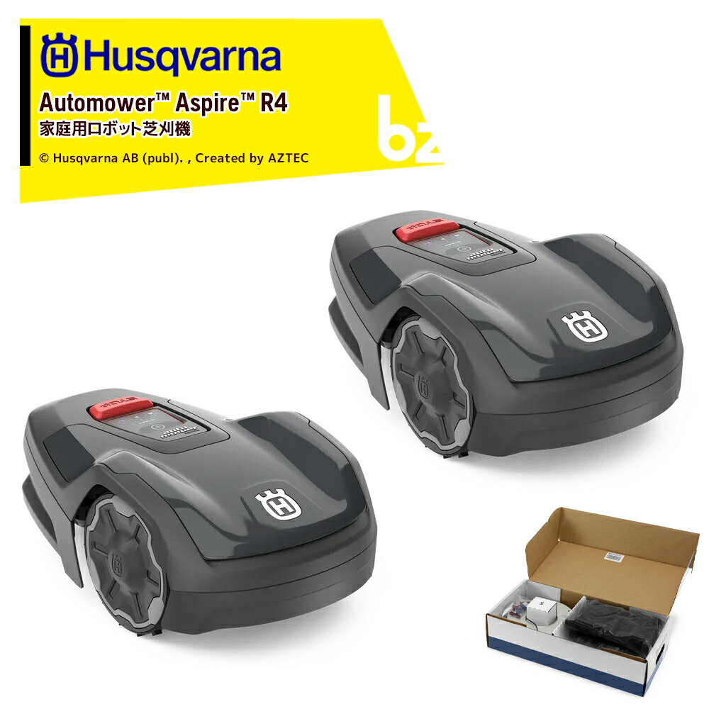 Husqvarna (2台セット・設置キットS付属) ハスクバーナ オートモア アスパイアR4 ロボット芝刈機 バッテリー式 充電式 数量限定品 970568529 法人・農園様限定