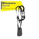 Husqvarna ハスクバーナ ハーネス (デュオバランス) 537 27 57_02 法人・農園様限定