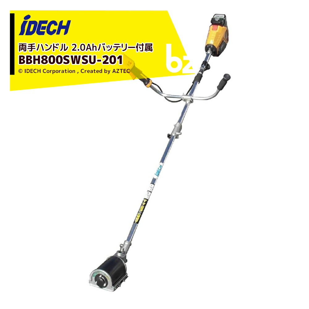 ǥå ѡޡelex 2.0AhХåƥ꡼Ŵ1 ʴե֥졼 ξϥɥ  BBH800SWSU-201 ˡ...