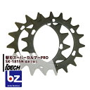 【8/1限定 最大ポイント6倍 エントリー必須】アイデック スーパーカルマーPRO専用標準替刃 SK-1815N 刈払機用アタッチメント 法人様限定