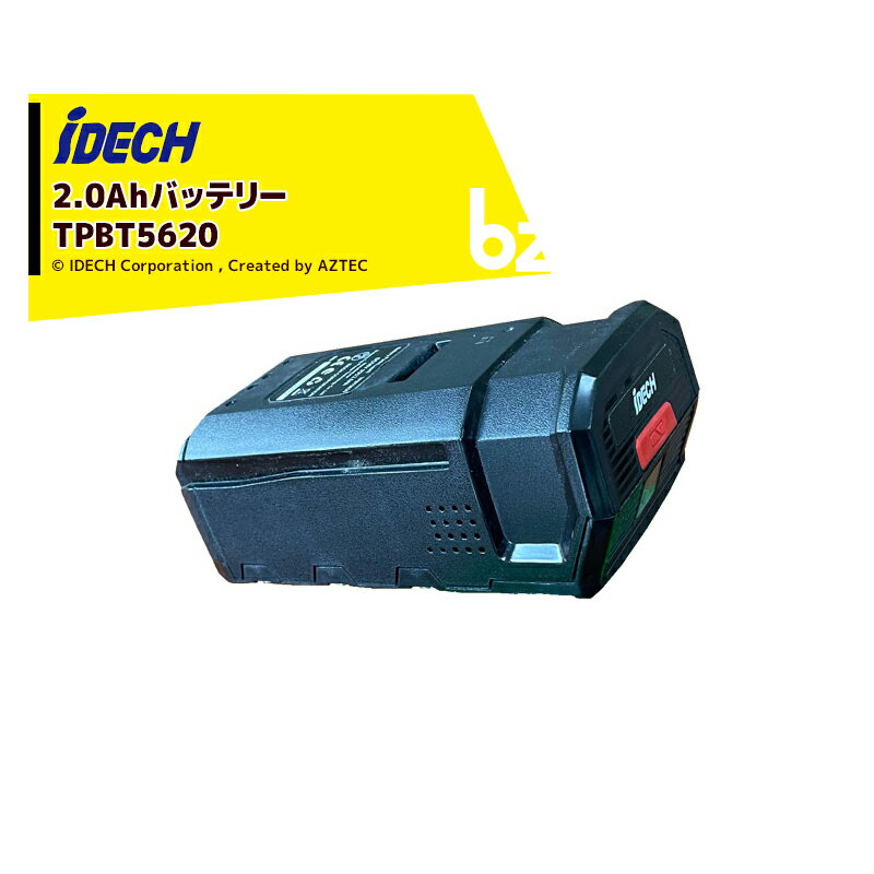 【11/1限定 最大ポイント6倍 エントリー必須】アイデック|<2個セット品>elexシリーズ スペアバッテ..