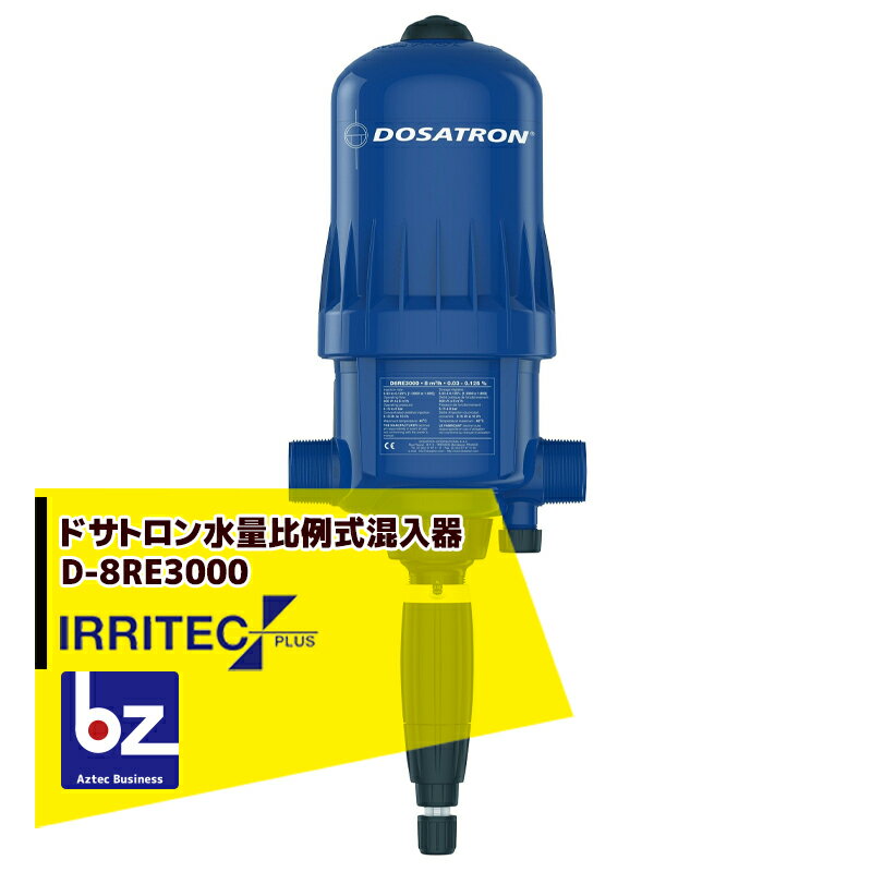 楽天市場】ドサトロンdr-8の通販 楽天市場】ドサトロンdr-8の通販