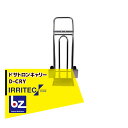 イリテック・プラス IRRITEC ドサトロン専用キャリー D-CRY 適合機種:D-3GL/DI-45/D-9GL/D-3GL3000/D-8RE3000 法...