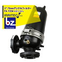 イリテック・プラス IRRITEC 3” 75mmアングルフィルター Max水圧1.0MPa FA-1334 法人様限定