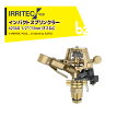 【8/1限定 最大ポイント6倍 エントリー必須】イリテック・プラス|<3個セット品>IRRITEC スプリンクラー 423AG|法人様限定