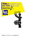 イリテック・プラス|<10個セット品>IRRITEC MDシリーズ 取付部付マイクロスプリンクラー MD-602S-X ストッパー付|法人様限定