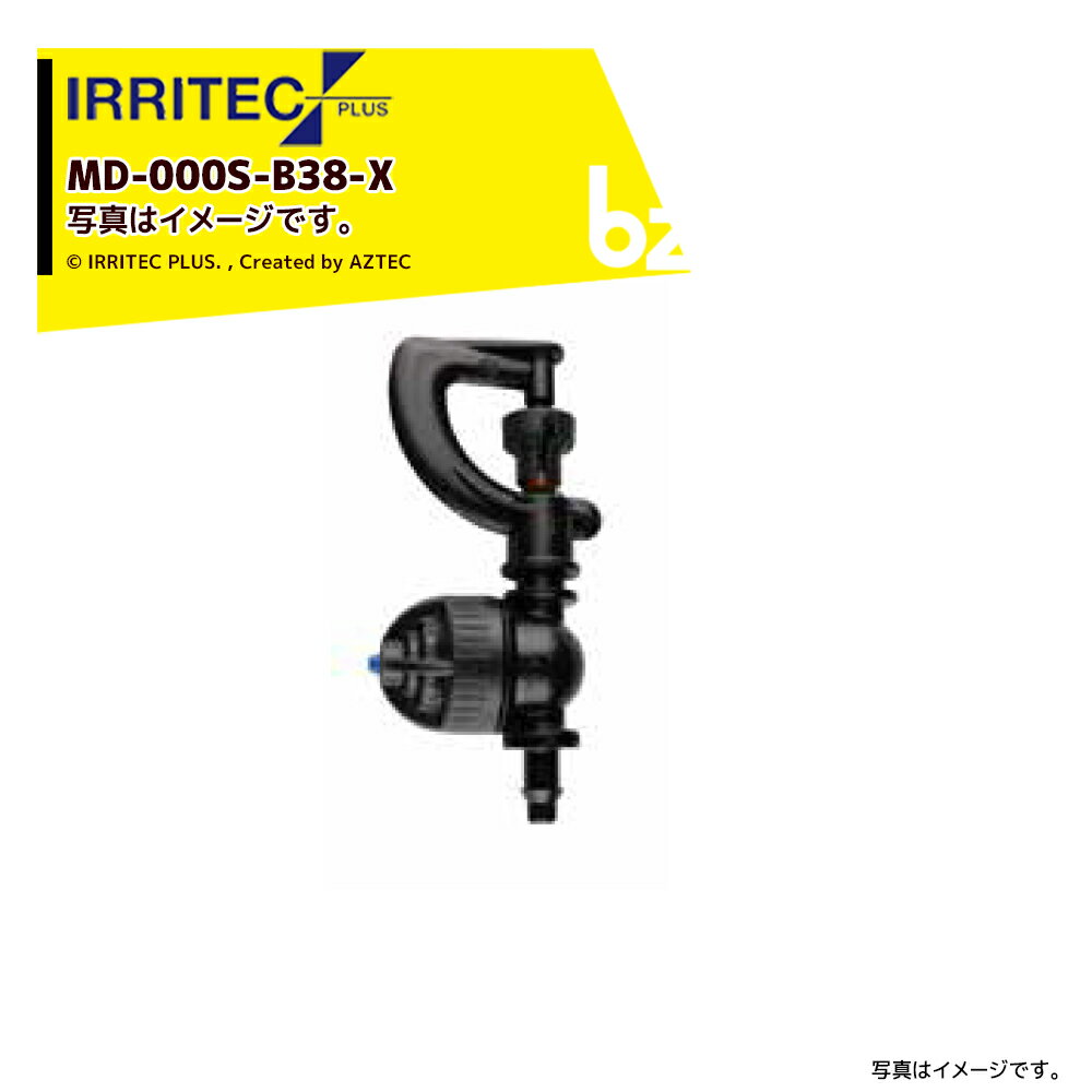 ƥåץ饹á10ĥåʡIRRITEC MD꡼ եޥץ󥯥顼 MD-602S-B38-Xˡ͸