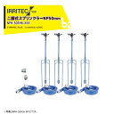 イリテック・プラス｜IRRITEC ＜5本立set＞二脚式スプリンクラーNPホースセット 50mmハイサニーホース NPH-505H6-XXX｜法人・農園様限定