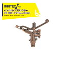 【8/1限定 最大ポイント6倍 エントリー必須】イリテック・プラス IRRITEC スプリンクラー VYR-1500-X 法人様限定