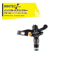 イリテック・プラス IRRITEC スプリンクラー VYR-16L 法人様限定