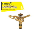 イリテック・プラス|<3個セット品>IRRITEC スプリンクラー VYR-3501-X|法人様限定