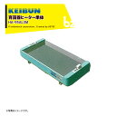 啓文社製作所｜＜数量限定＞KEIBUN 育苗器ヒーター単体 HA-95AL3M｜法人様限定