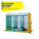 啓文社製作所 KEIBUN 複合蒸気式育苗器 蒸気式ヒーター 棚・積重ね兼用タイプ 収納箱数:棚方式126箱 KBS-126HN 法人様限定