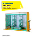 啓文社製作所 KEIBUN 複合蒸気式育苗器 電熱式ヒーター 棚・積重ね兼用タイプ 収納箱数:棚方式126箱 KBS-126LCBB 法人様限定