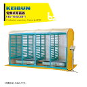 啓文社製作所 KEIBUN 複合蒸気式育苗器 電熱式ヒーター 棚・積重ね兼用タイプ 収納箱数:棚方式168箱 KBS-168LCBB-1 法人様限定