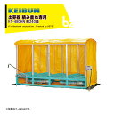 啓文社製作所 KEIBUN 複合蒸気式出芽器 積み重ねタイプ 収納箱数:積重ね方式480箱 KT-480HN 棚パネル別売 法人様限定