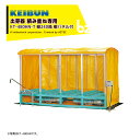 啓文社製作所 KEIBUN 複合蒸気式出芽器 棚パネル付き 積重ね兼用タイプ 収納箱数:棚方式240箱 KT-480HN-T 法人様限定