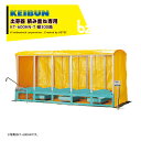 啓文社製作所 KEIBUN 複合蒸気式出芽器 積み重ねタイプ 収納箱数:積重ね方式600箱 KT-600HN 棚パネル別売 法人様限定