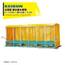 啓文社製作所 KEIBUN 複合蒸気式出芽器 棚パネル付き 積重ね兼用タイプ 収納箱数:棚方式360箱 KT-720HN-T 法人様限定