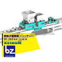 啓文社製作所｜KEIBUN 水稲用振動式播種機 ニューサンパ SF-N262（自動）｜法人様限定