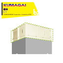 熊谷農機|KUMAGAI <オプション増枠>ぬかパック NP-300用 C-1 容量0.25m3|法人様限定