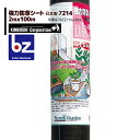 キンボシ|強力防草シート(ブラック)2m×100m巻 7214<日本製>|法人・農園様限定