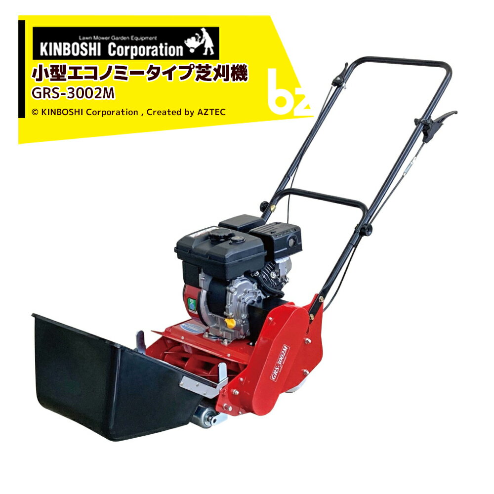 ܥ 󥸥󼰼Ǵ 500mm ѡ⥢— ⤵4ʳ  GRS-3002M ˡ͡͸