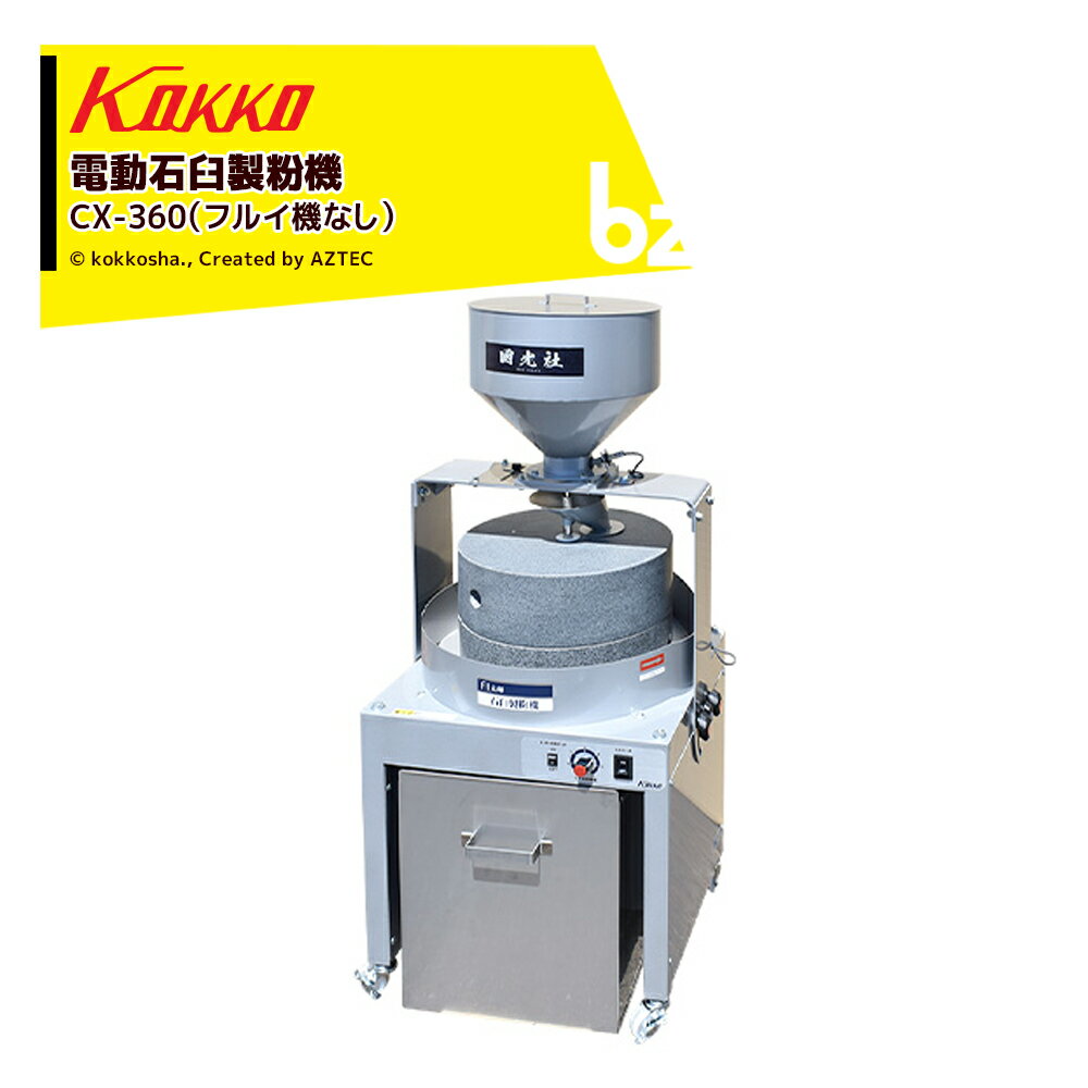 kok-cx360-bz.jpg kok-cx360-bz.jpg