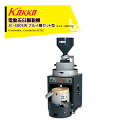 国光社 電動石臼製粉機 御影石を使用 石うす直径40cm 能率:2kg〜5kg/時 フルイ機セット型 玄そば一本挽き対応 JC-400SW 納期に1〜3ヶ月 法人様限定(4)