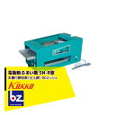 国光社 電動粉ふるい機 SN-R型 米粉適応型(タタキ内蔵) 1段網80メッシュ 法人様限定