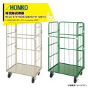 本宏製作所|<2台セット品>物流搬送機器 カゴ台車 W1000×D800×H1700mm 新型イージーコンテナー 床板スチールタイプ 最大積載量500kg NE...