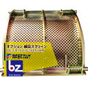 カルイ|<純正部品>細目スクリーン KST02-7010 φ5mm KDC-1303B/KDC-1303/PTO-1701N用|法人様限定