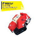 <都度納期確認しご連絡致します。>カルイ|DraComドラコン KDC-1303 ブロアなし 自走ナイフタイプ 13馬力セルスターター付 最大投入径140mm|...