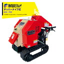 カルイ DraComドラコン 自走ナイフタイプ 7馬力 最大投入径80mm KDC-700 法人様限定
