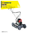 共立 やまびこ 草刈り機 畦草刈機 スパイダーモア 斜面刈りタイプ AZ853(オーレックSP853同等)フリーナイフ 法人様限定