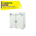 共立 やまびこ 低温貯蔵庫 COOLシリーズ COL2801 貯蔵の目安(1袋=玄米30kg) 28袋 法人様限定