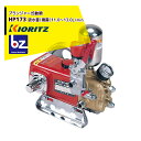 共立 やまびこ プランジャー式動噴HP173 吸水量11.0〜13.0L/min 法人・農園様限定