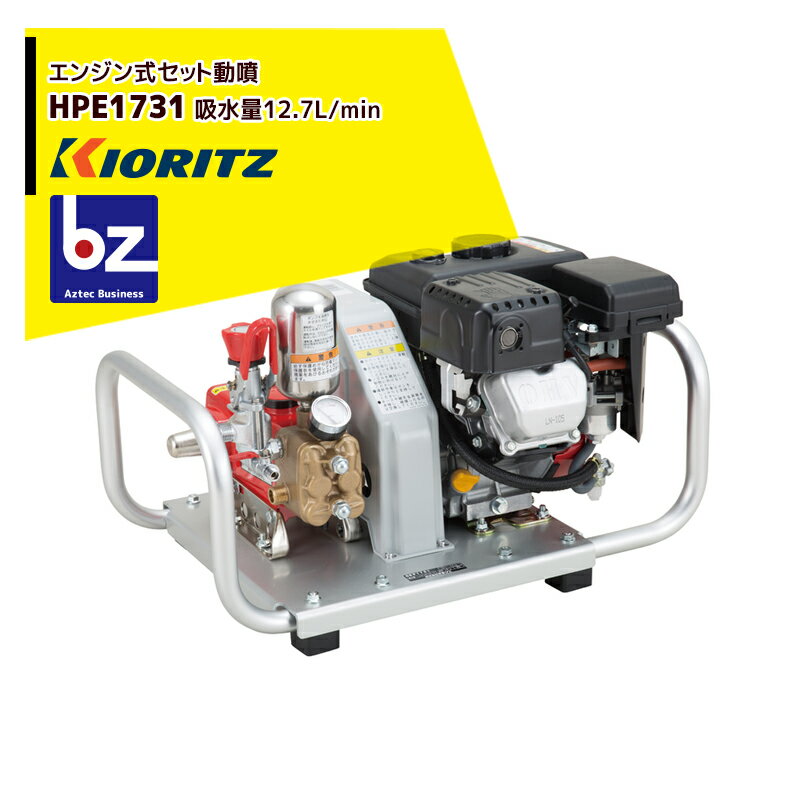 Ω ޤӤ åưʮHPE1731 ۿ12.7L/min ˡ͡͸