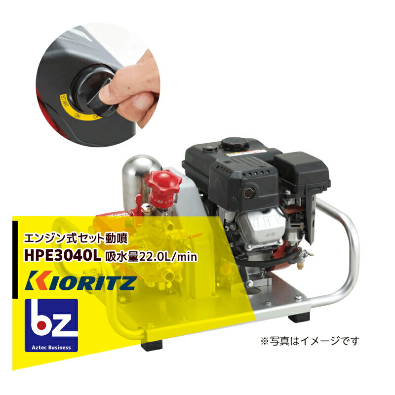Ω ޤӤ åưʮHPE3040L륹 ۿ22.0L/min ˡ͡͸