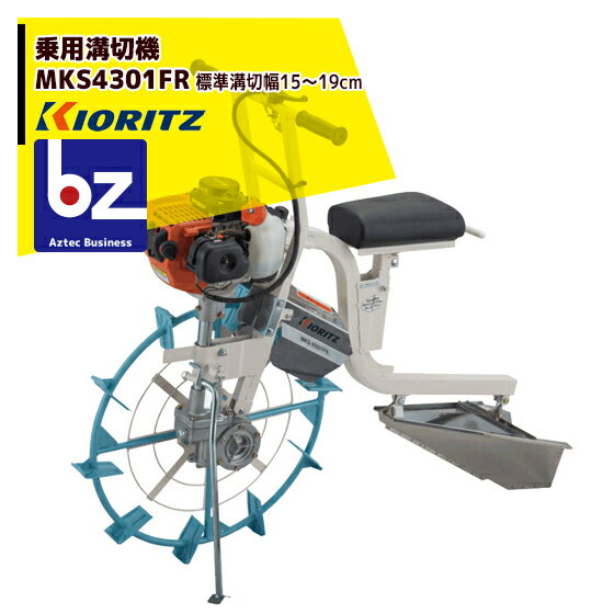 ●エンジンをフロントに搭載することで操舵機構を実現。条移動も乗ったまま行えます ●キャスター角を設けているので、操舵性を犠牲にすることなく直進性にも優れています ●共立独自開発の専用プラウで長持ちする深く確実な溝を作ります ・寸法（長さ×幅×高さ）（mm）1260×510×1020 ・本体乾燥質量(kg)24.0 ・排気量(mL) 42.7 ・始動方式 iスタート ・車輪径（mm） 620（ラグ10枚） ・標準溝切幅(cm) 15〜19 ・標準溝切深さ（cm） 10〜14 ・プラウ材質 ステンレス※北海道・沖縄・離島は別途中継料がかかります。※季節商品のため、在庫切れ及びお届けまでお時間いただく場合がございます。お急ぎの場合は在庫確認等お問い合わせください。　