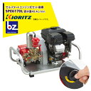 【8/1限定 最大ポイント6倍 エントリー必須】共立 やまびこ セット動噴SPE6170L セルスタート付 吸水量40.4L/min 法人・農園様限定