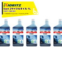 共立 やまびこ|<1L x5本セット>油脂関連やまびこ純正2サイクルオイル BLUE SHIELD 1L X697-000301|法人・農園様限定