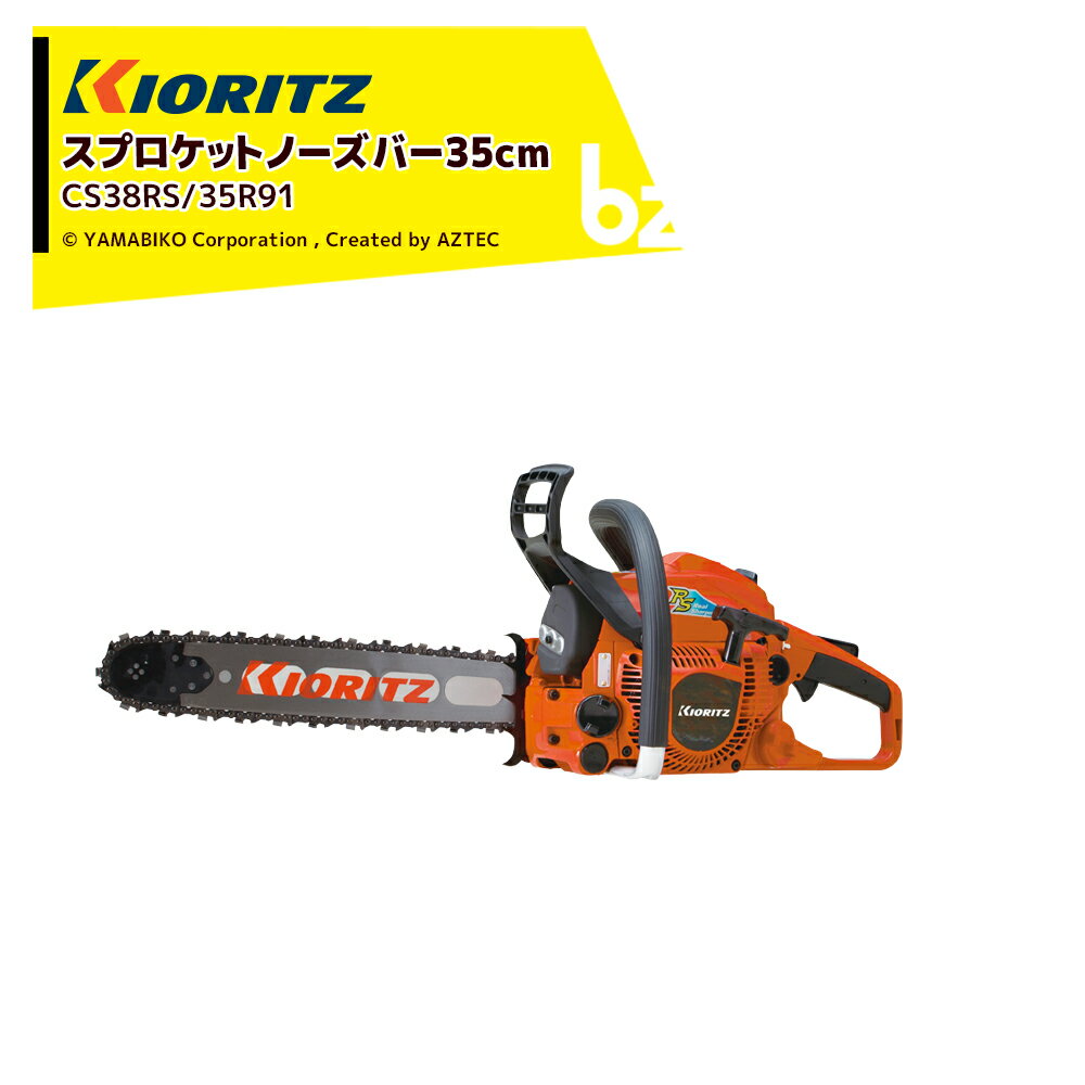Ω ޤӤ 󥸥󥽡 ץ 38.4cm3 91VXL-53E ץåȥΡС 35cm CS38RS/35...