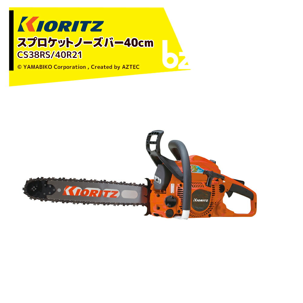Ω ޤӤ 󥸥󥽡 ץ 38.4cm3 21BPX-68E ץåȥΡС 40cm CS38RS/40...